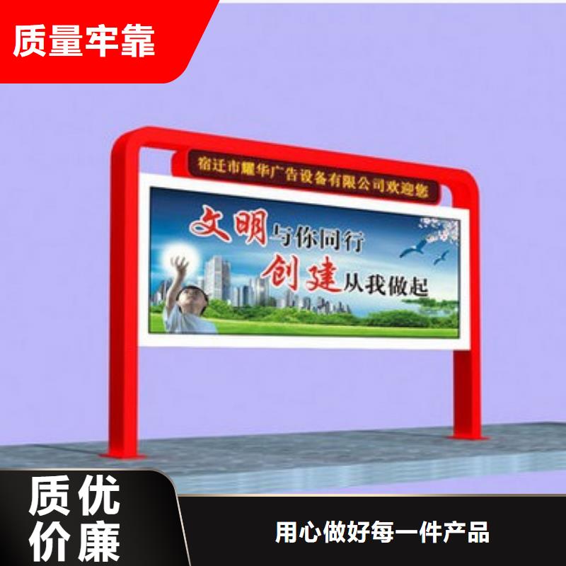 景观小品宣传栏来图定制