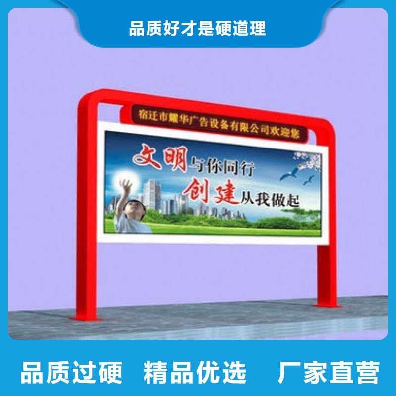 部队宣传栏品质过关