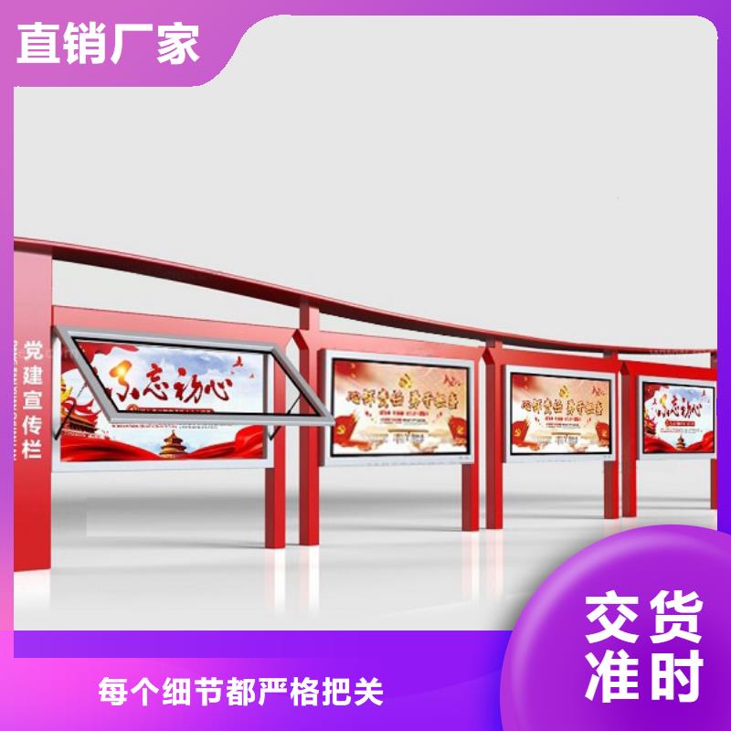 广告牌展示架宣传栏种类齐全