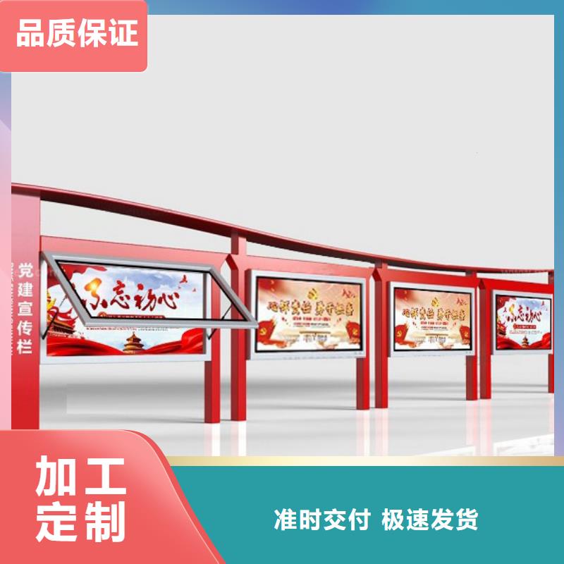 医院宣传栏全国发货
