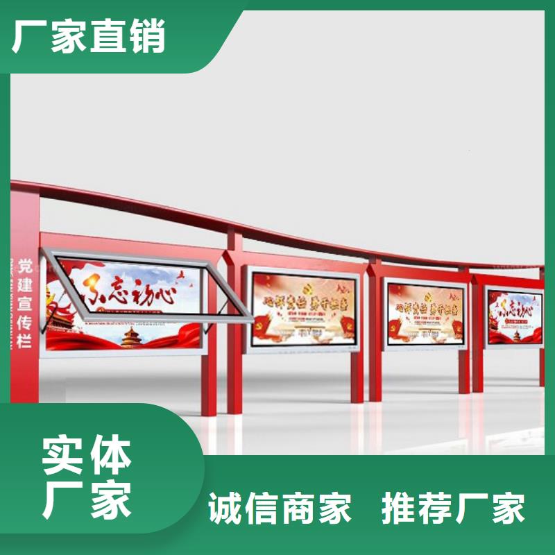 社区宣传栏施工团队