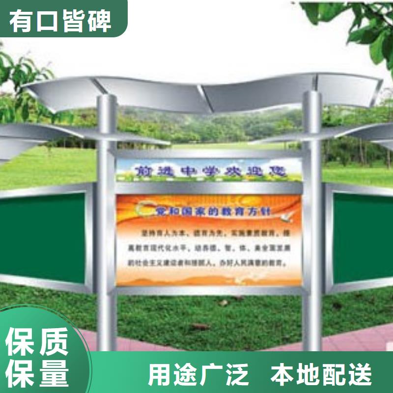 挂墙试宣传栏全国配送