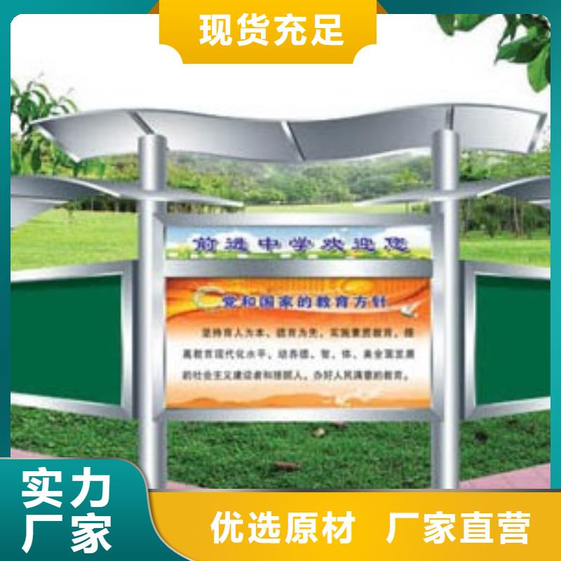 户外宣传栏施工团队