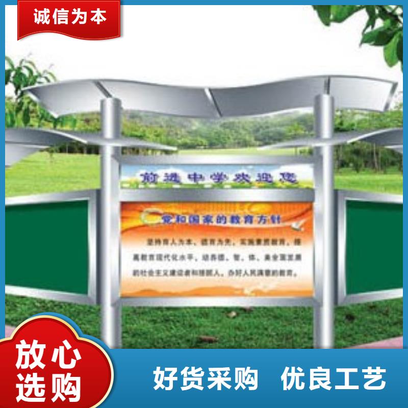 社会主义价值观宣传栏来图定制