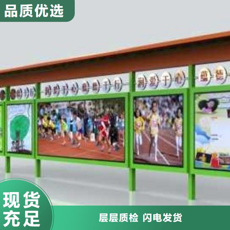 企业宣传栏展示板质量保证