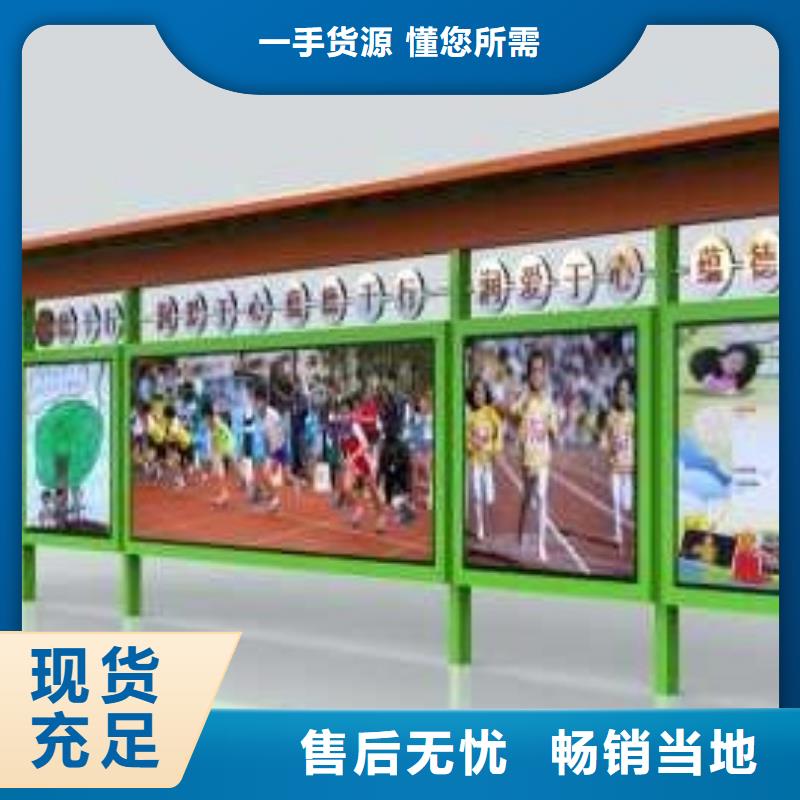 户外宣传栏供应商