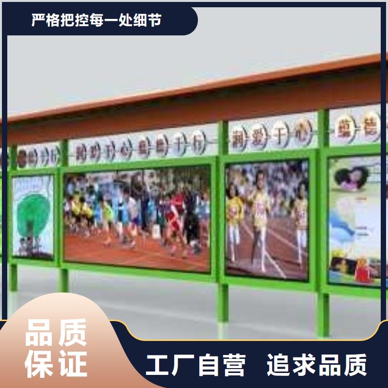 不锈钢宣传栏制作值得信赖