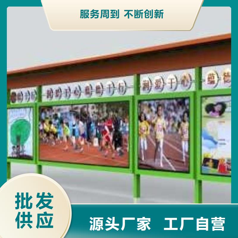 广告牌展示架宣传栏值得信赖