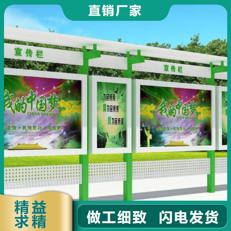企业宣传栏实力老厂