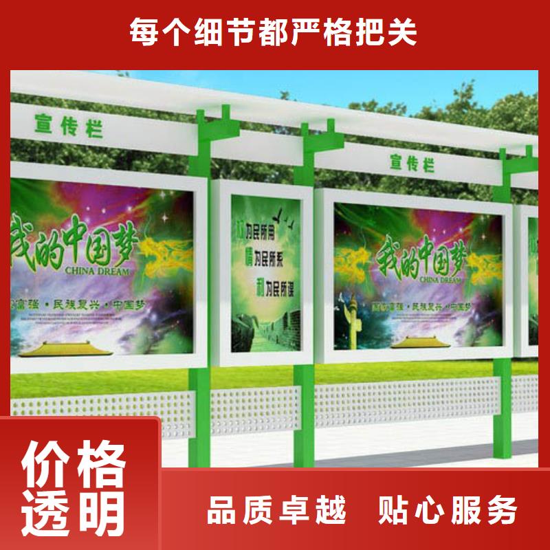 校园宣传栏批发价格