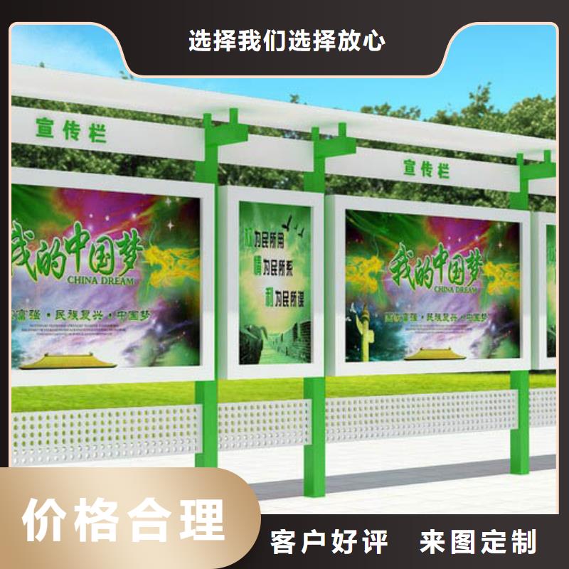 宣传栏灯箱免费拿样