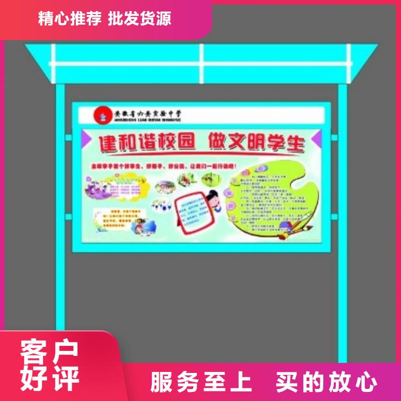 文昌市社区宣传栏厂家直供