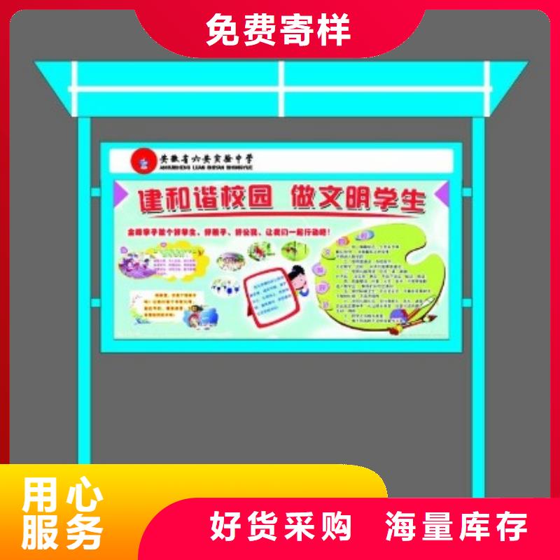 仿古宣传栏畅销全国