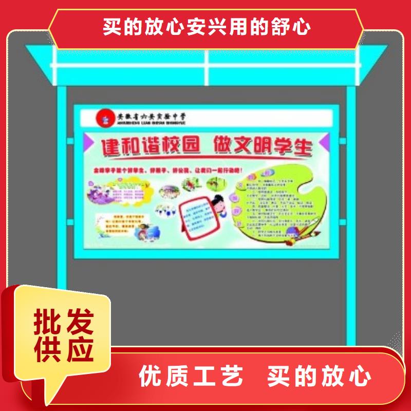 社区医院宣传栏质量保证