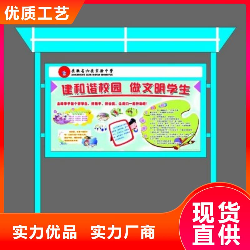 文昌市党建铁艺宣传栏型号齐全