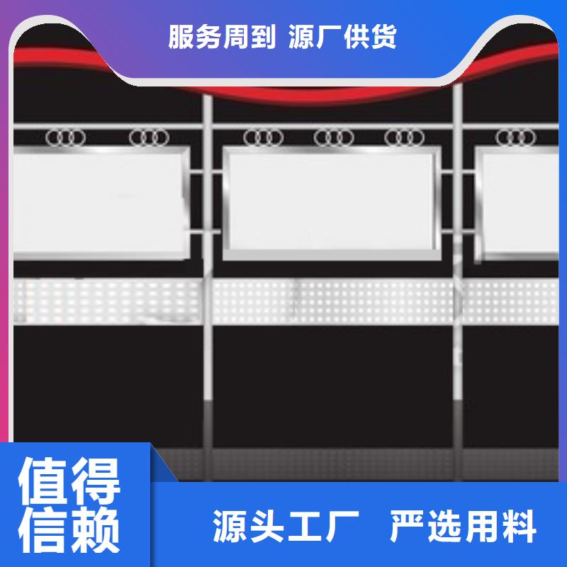 仿古宣传栏品质放心