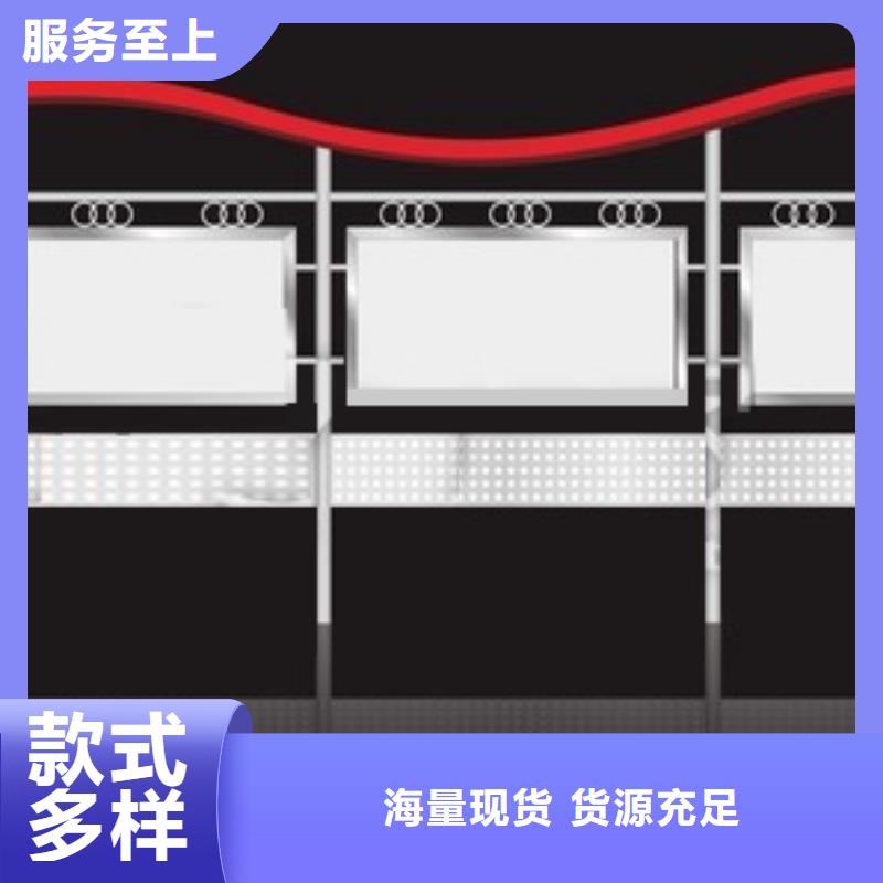 学校宣传栏按需定制
