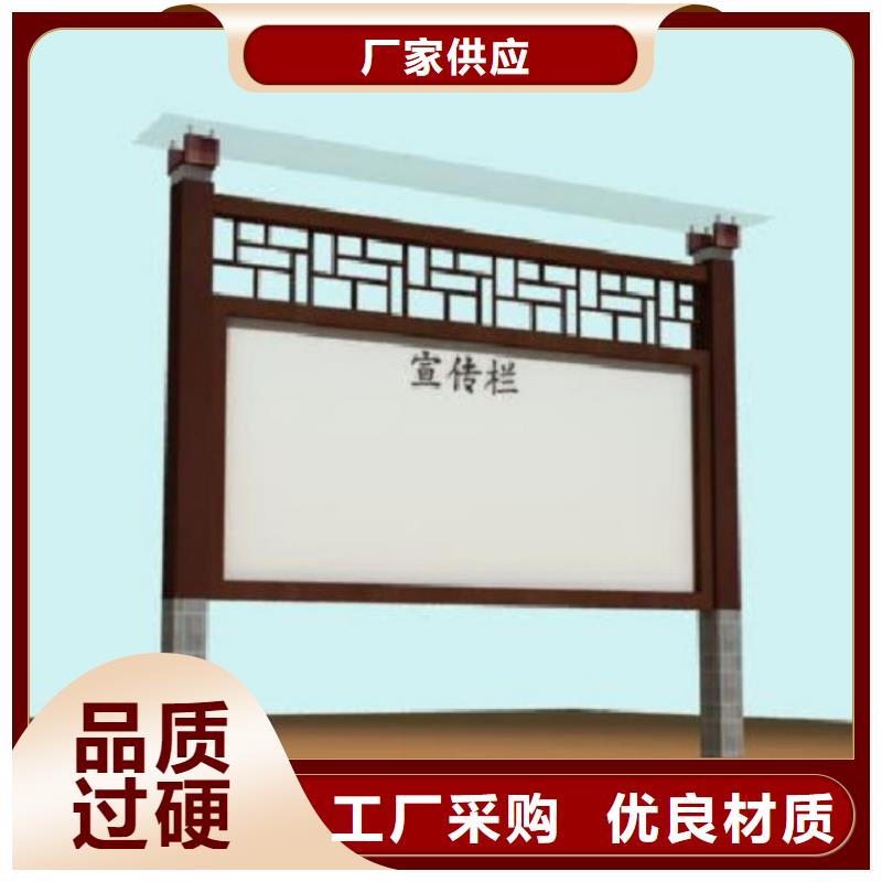 社会主义价值观宣传栏来图定制