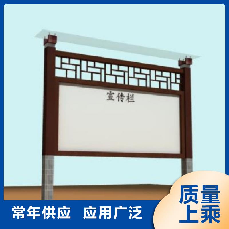 不锈钢宣传栏制作放心购买