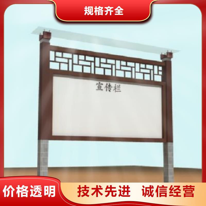 户外宣传栏供应商