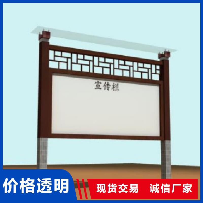 商业宣传栏来图定制