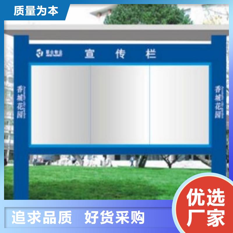 学校宣传栏品质过关