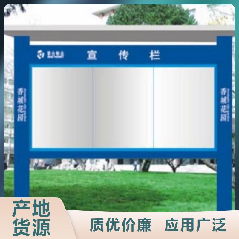 消防宣传栏直供厂家