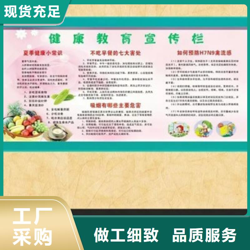 文化宣传栏直供厂家
