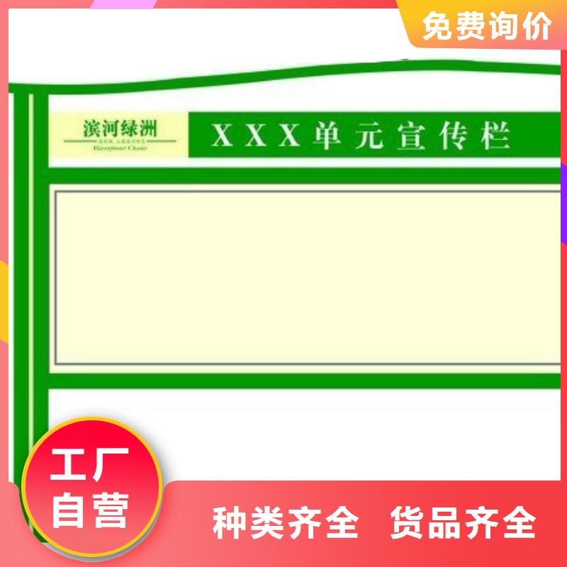 医院宣传栏施工团队