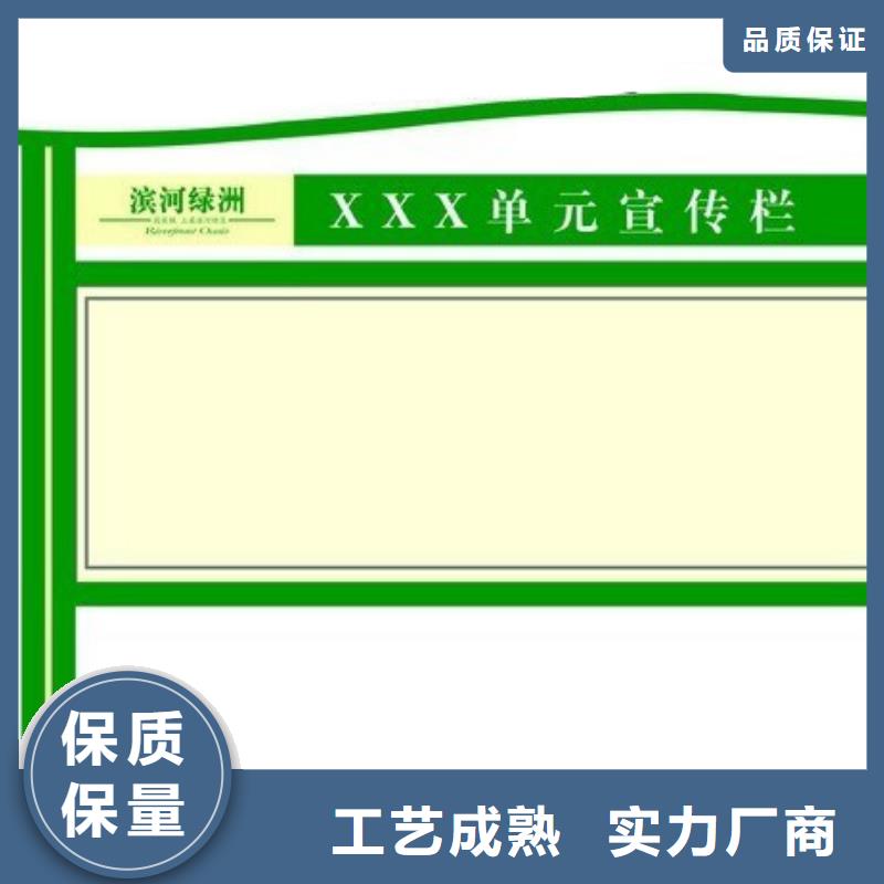 宣传栏四分类垃圾箱一致好评产品