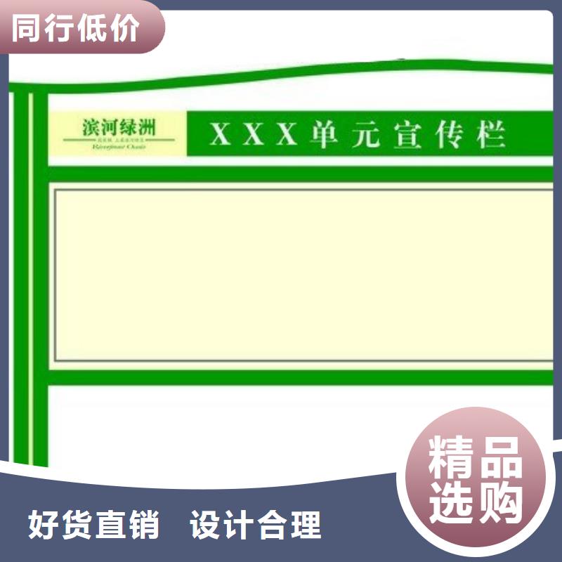 户外宣传栏施工团队