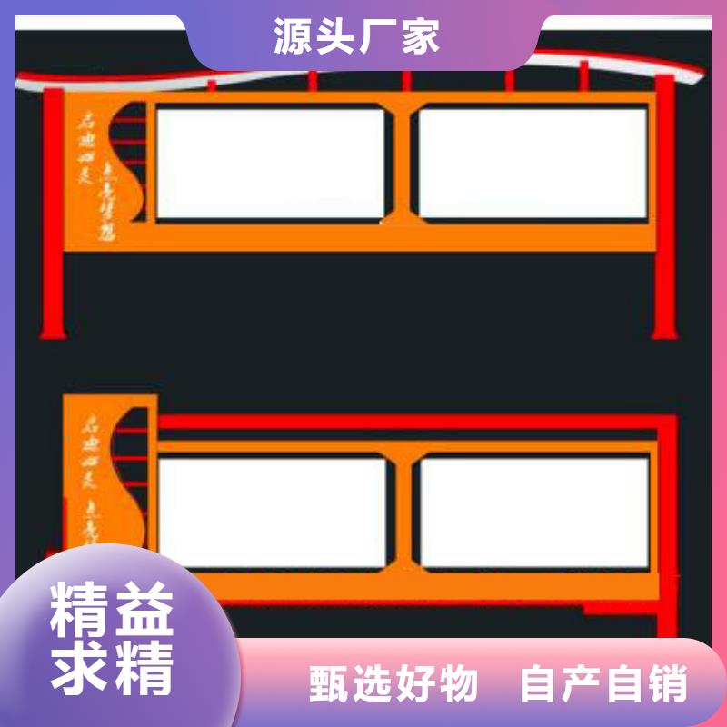 价值观标牌雕塑-视频-青海省同德价值观标牌雕塑可服务区域果洛|玉树|海东|黄南等
