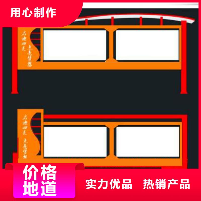 户外宣传栏品质保证