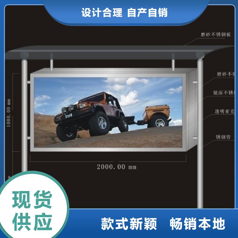 社区医院宣传栏质量保证