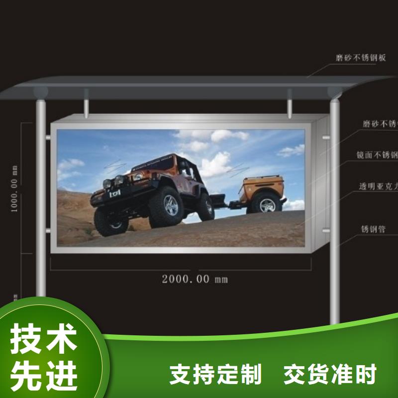 社区宣传栏施工团队
