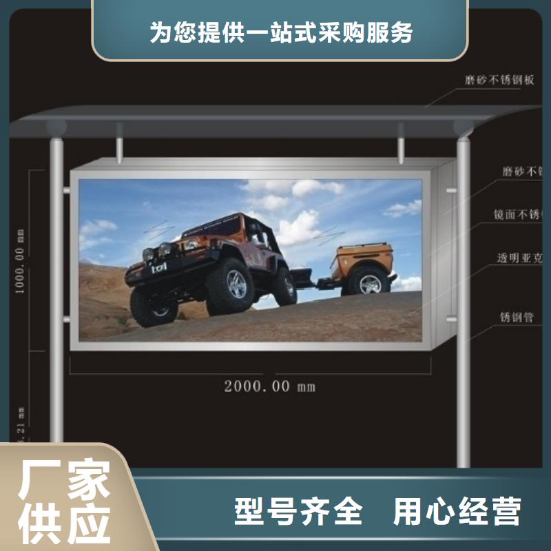 宣传栏-【文化长廊宣传栏】专心专注专业