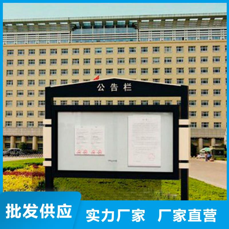 社区宣传栏施工团队