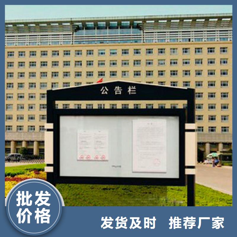 宣传栏灯箱免费拿样
