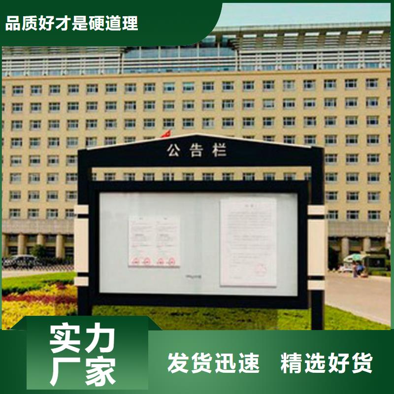 学校宣传栏按需定制