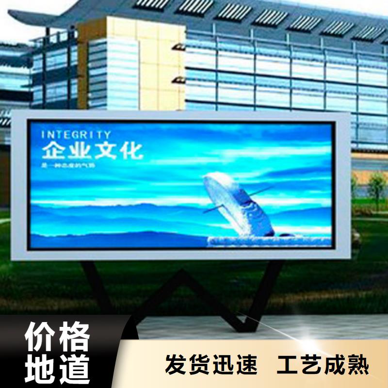 户外宣传栏诚信企业
