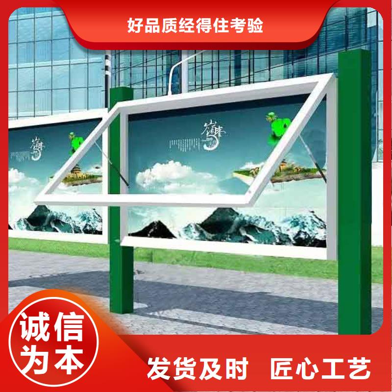 宣传栏灯箱免费拿样