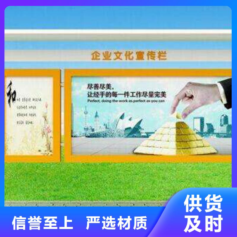 不锈钢宣传栏制作放心购买