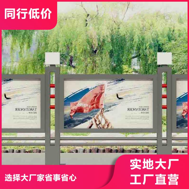 户外宣传栏诚信企业