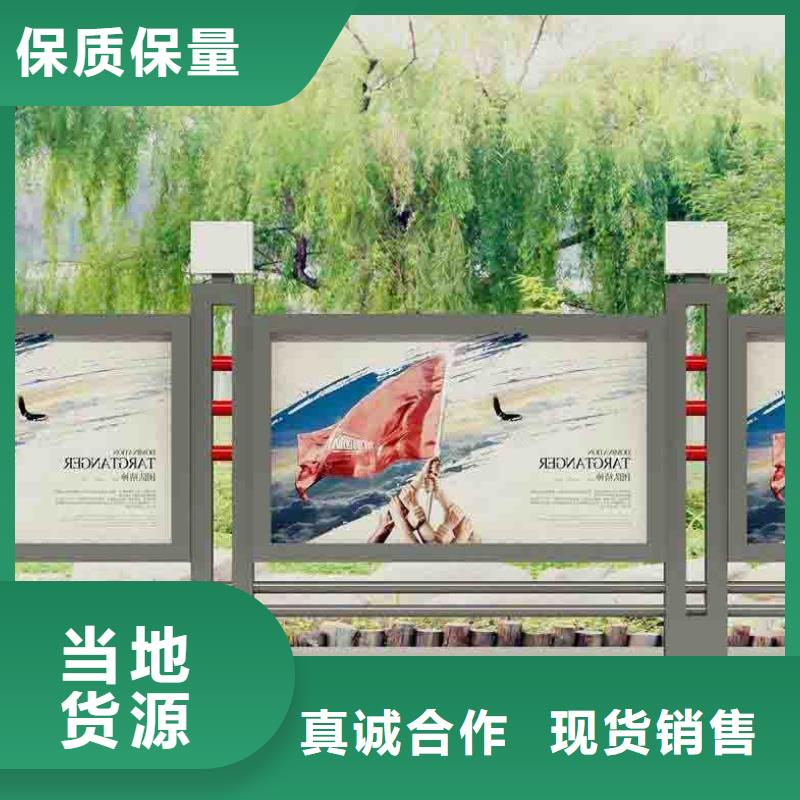 户外宣传栏诚信企业