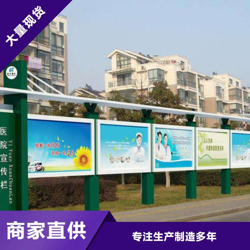 户外宣传栏供应商