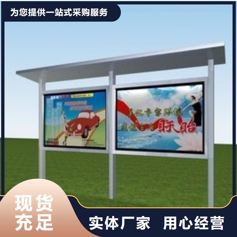 不锈钢宣传栏全国配送