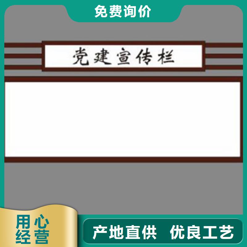 宣传栏灯箱免费拿样