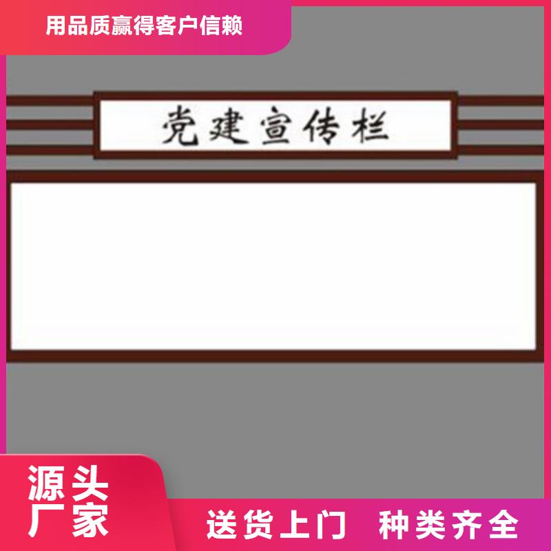 户外宣传栏诚信企业