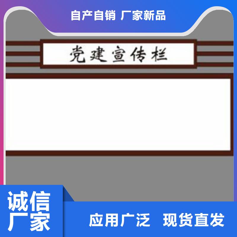 社会主义价值观宣传栏来图定制