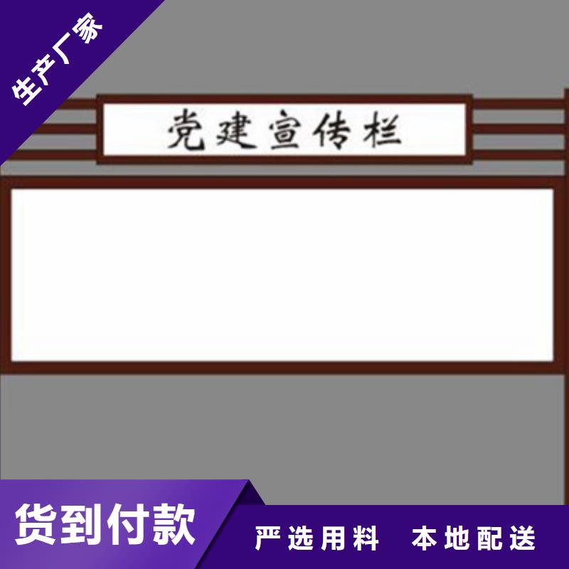 不锈钢宣传栏全国配送